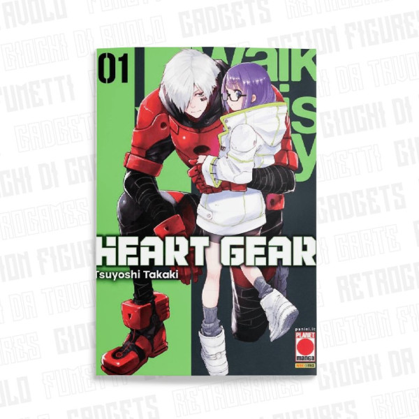 Heart Gear 1 (Di 7)