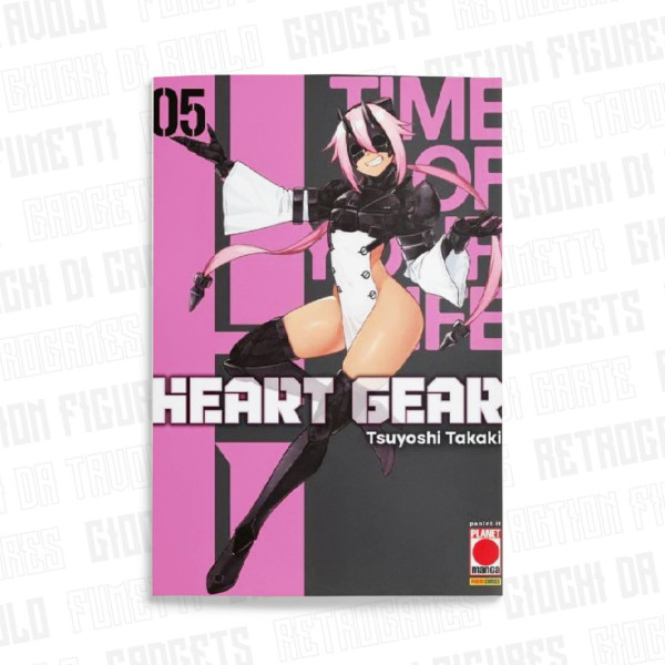 Heart Gear 5 (Di 7)