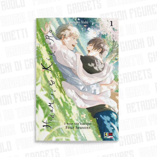 Hidamari Ga Kikoeru | Four Season Vol.1