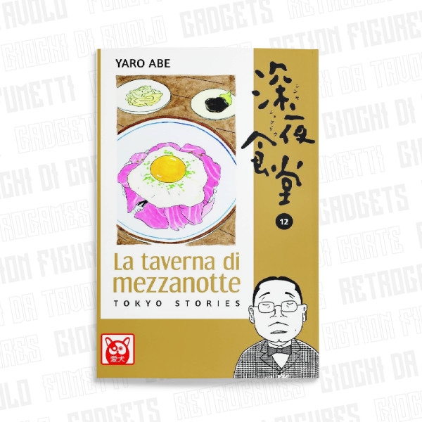 La Taverna Di Mezzanotte 12