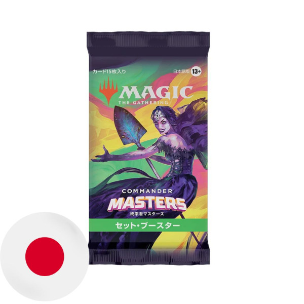 Magic the Gathering | Commander Masters | Set Booster (1 busta) Jpn