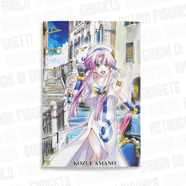 Aria The Masterpiece 1