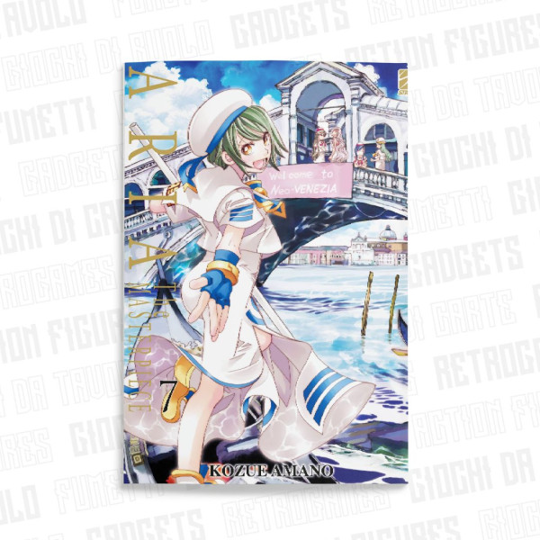 Aria The Masterpiece 7