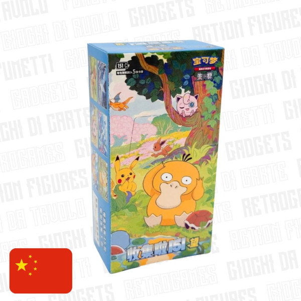 Pokémon | 151 Hope | Booster Box (15 buste) Chn