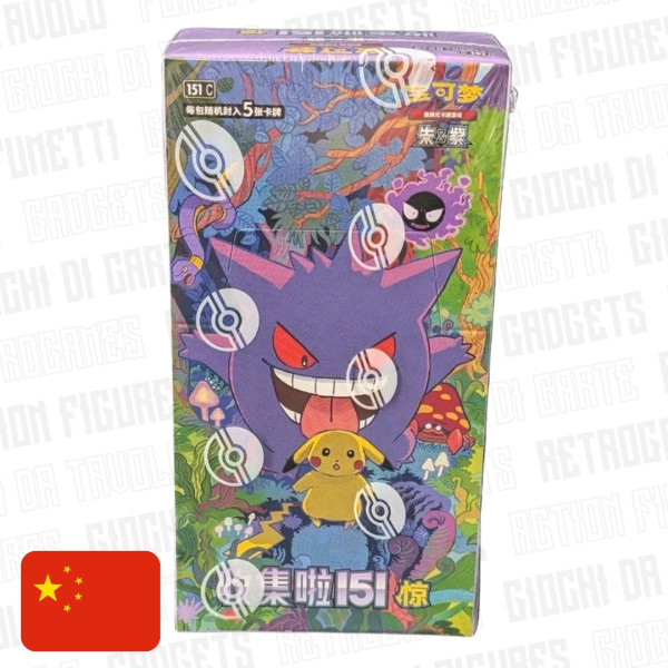 Pokémon | 151 Surprises | Booster Box (15 buste) Chn