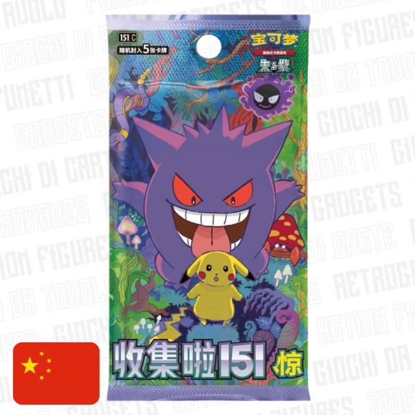 Pokémon | 151 Surprises | Busta Singola Chn
