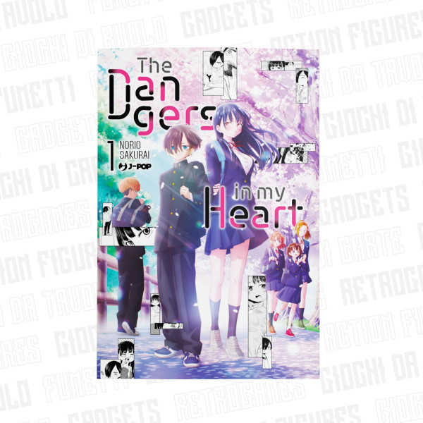 The Dangers In My Heart Vol. 1 | Anime Variant