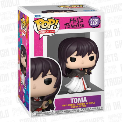 Funko Pop! Animation 2281 |...
