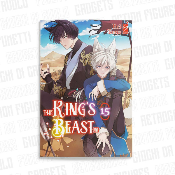 The King's Beast 15