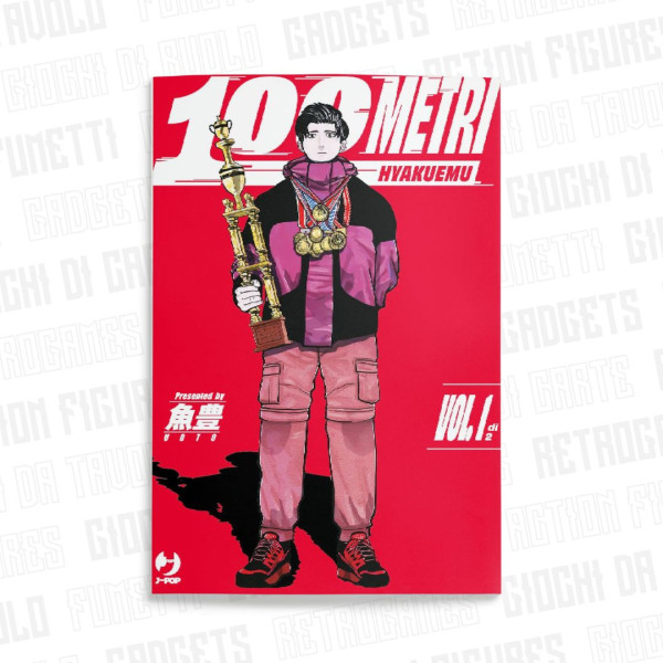 100 Metri - Hyakuemu 1