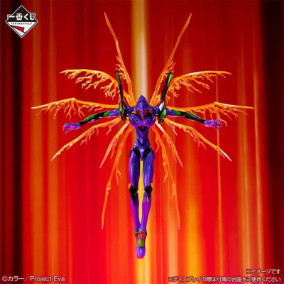 Bandai | Neon Genesis...
