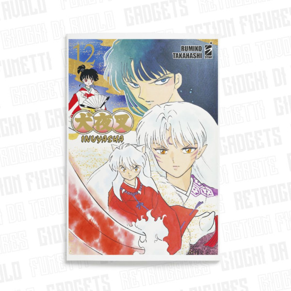 Inuyasha Wide Edition 12