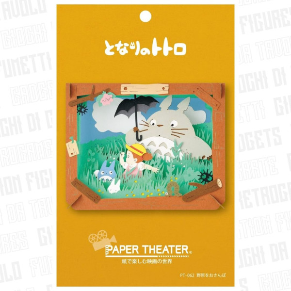 Paper Theater | Studio Ghibli | My Neightbor Totoro