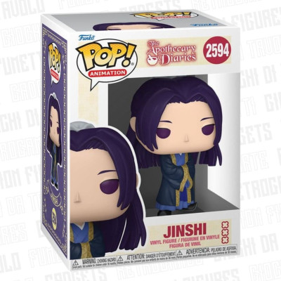 Funko Pop! Animation 2594 |...