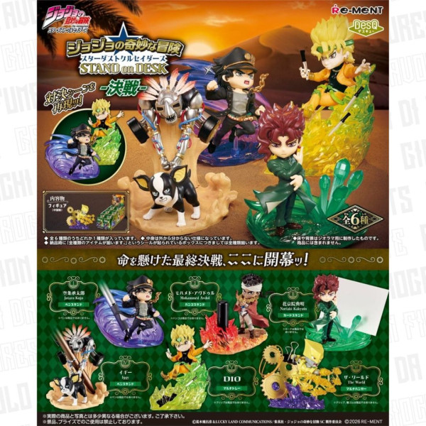 Re-ment | JoJo's Bizarre Adventure | Mini Figures Blind Box