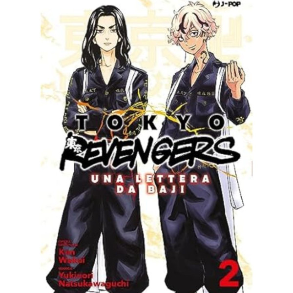 Tokyo Revengers | Una Lettera Da Baji Vol.2