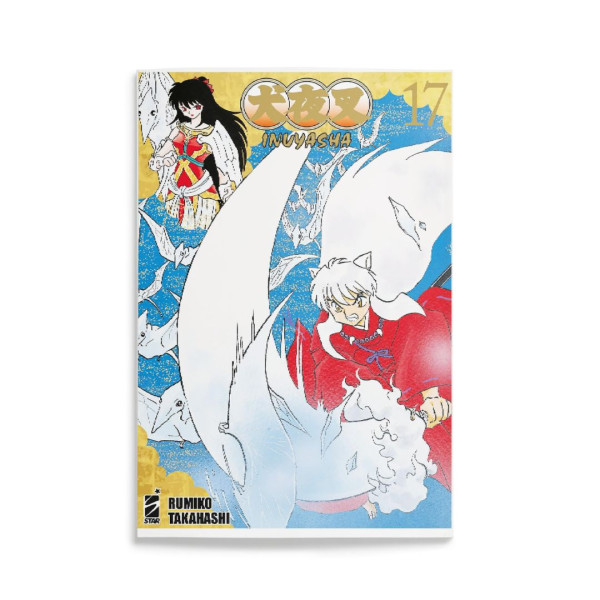 Inuyasha Wide Edition 17