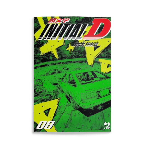 Initial D Vol.8