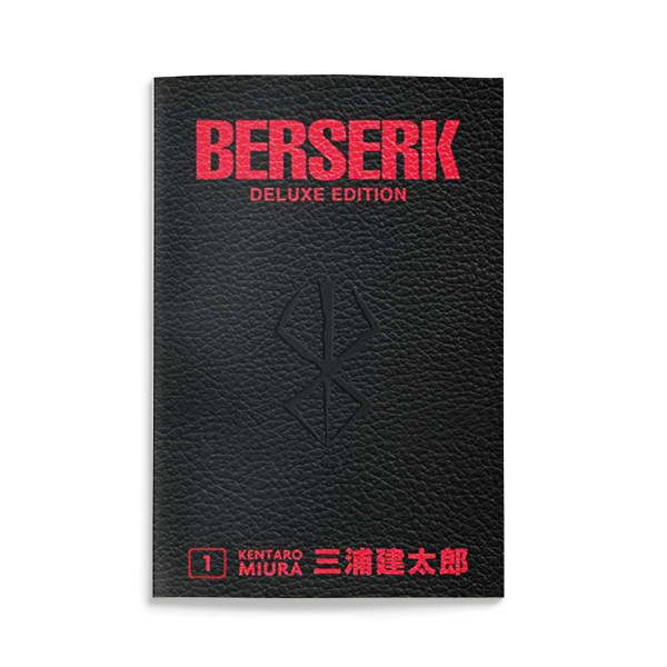 Berserk Deluxe Edition 1