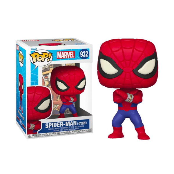 Funko POP! Marvel 932 | Spider-Man (Japanese Tv Series)