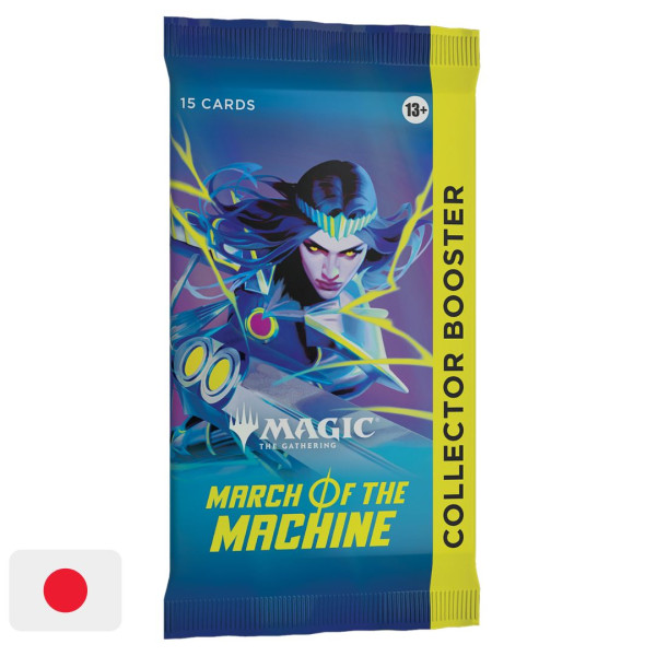 Magic: the Gathering | L'Avanzata delle Macchine | Collector's Booster (1 Busta) Jpn