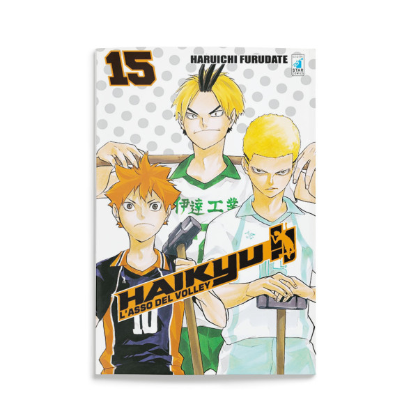 Haikyu!! 15