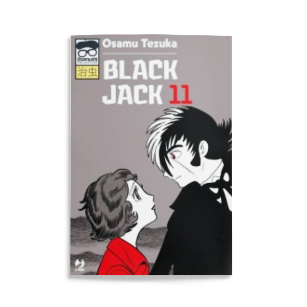 Black Jack (JPop) 11