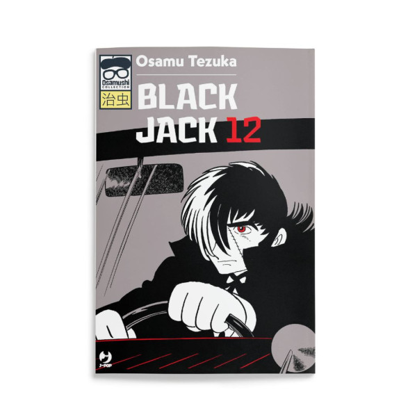 Black Jack (JPop) 12